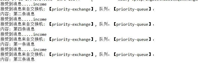 Springboot整合RabbitMQ延迟队列&优先级队列详解