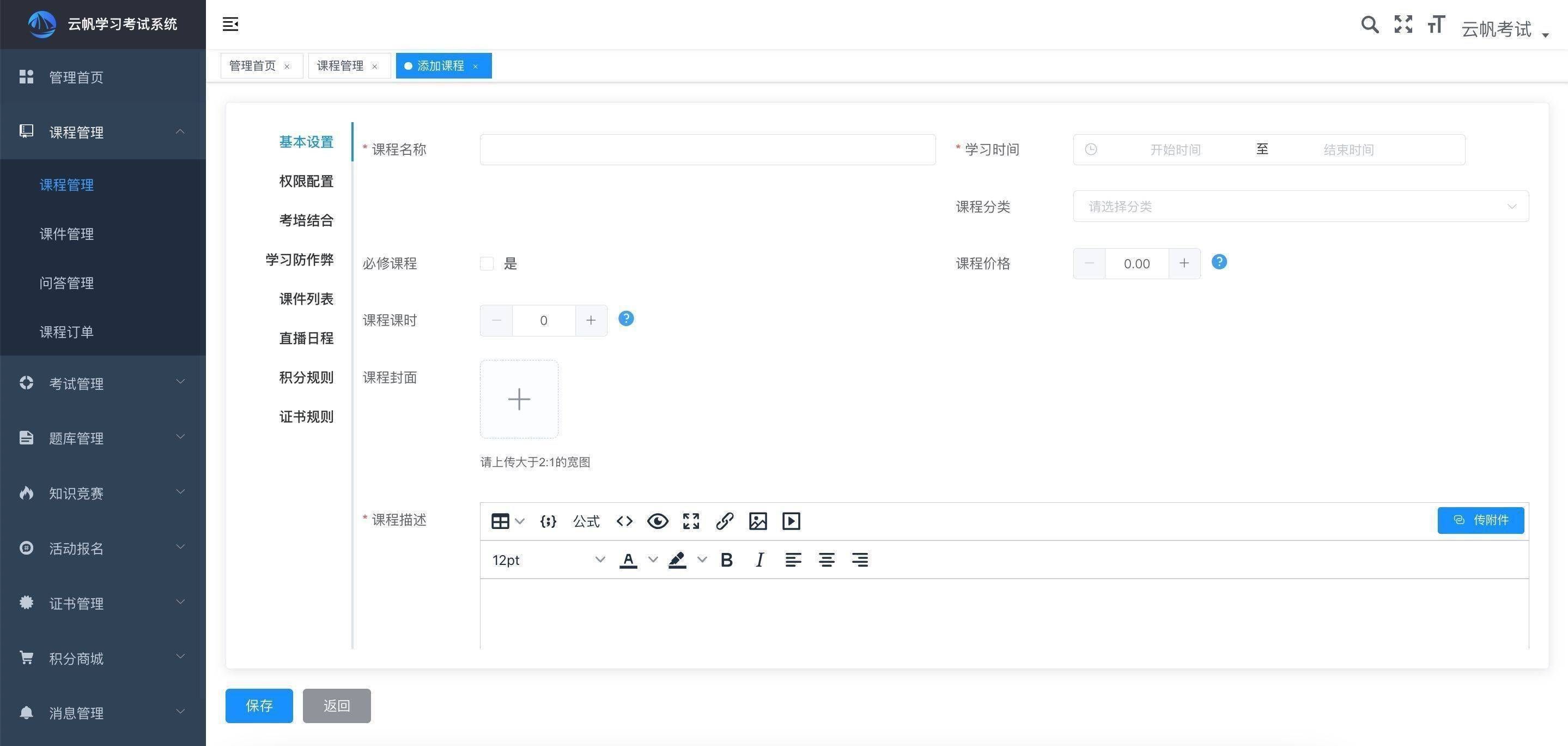 数据分析在企业培训系统中的关键作用与优势