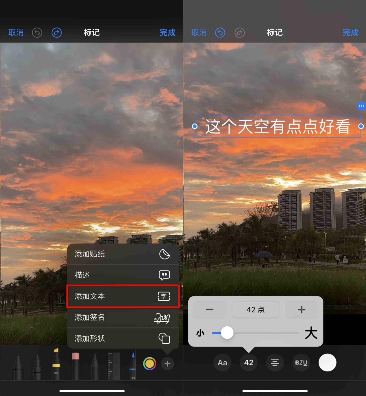 android 图片编辑工具,照片编辑器:Photo Editor-CSDN博客