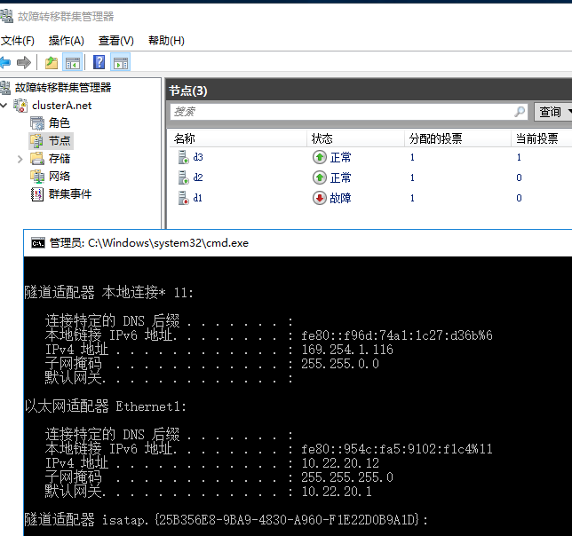 windows故障转移群集和mysql_Windows 2016 无域故障转移群集部署方法 超详细图文教程...