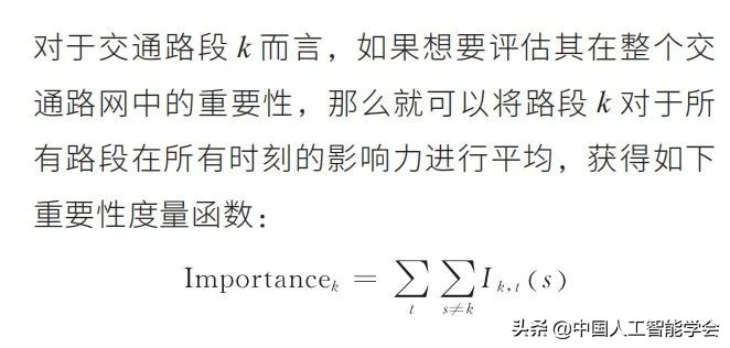 AI研习丨专题：融合计量经济学思想的可解释深度学习