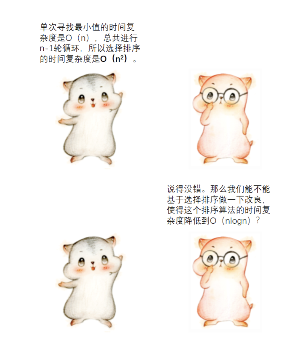 4fbf7f5c331c4b8813609fed31796ea8.png