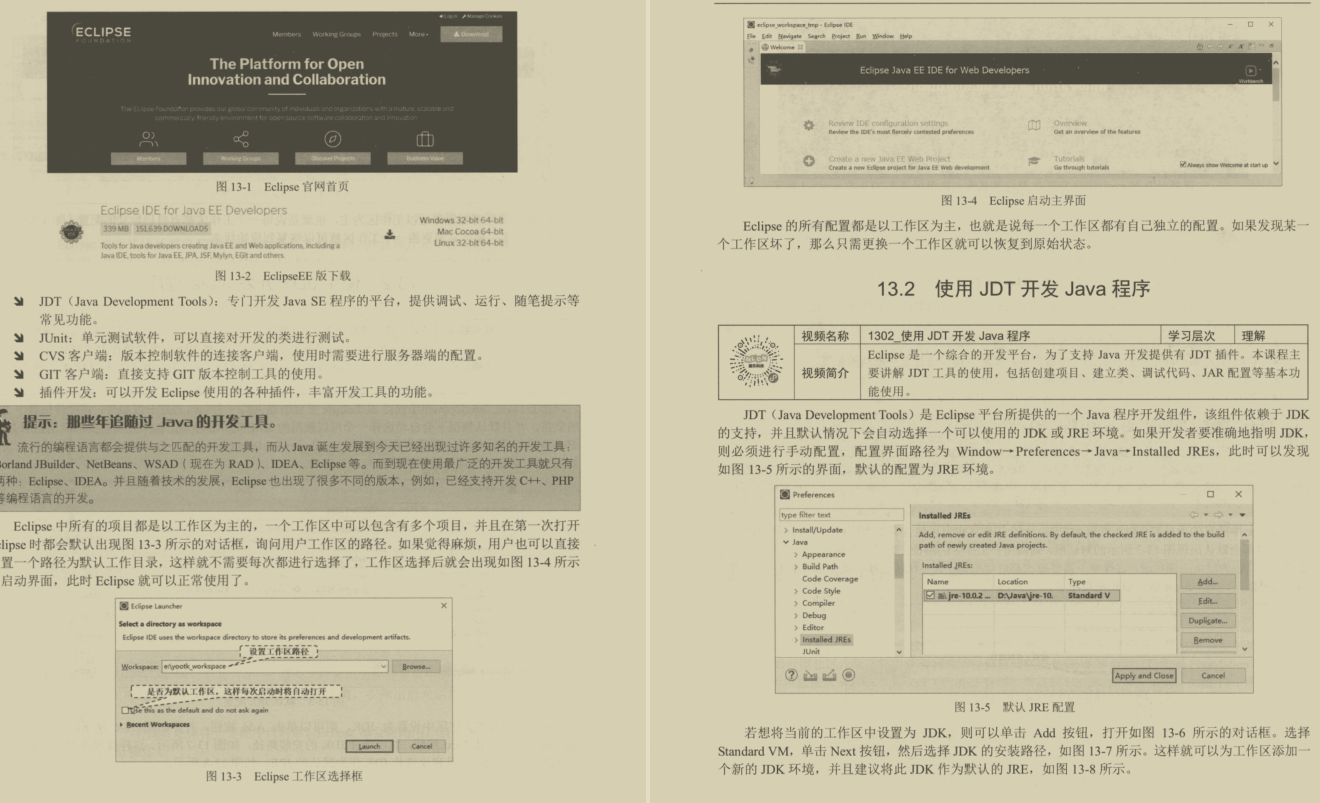 宝刀未老！阿里P8老兵耗时三年总结出这份Java项目实战文档