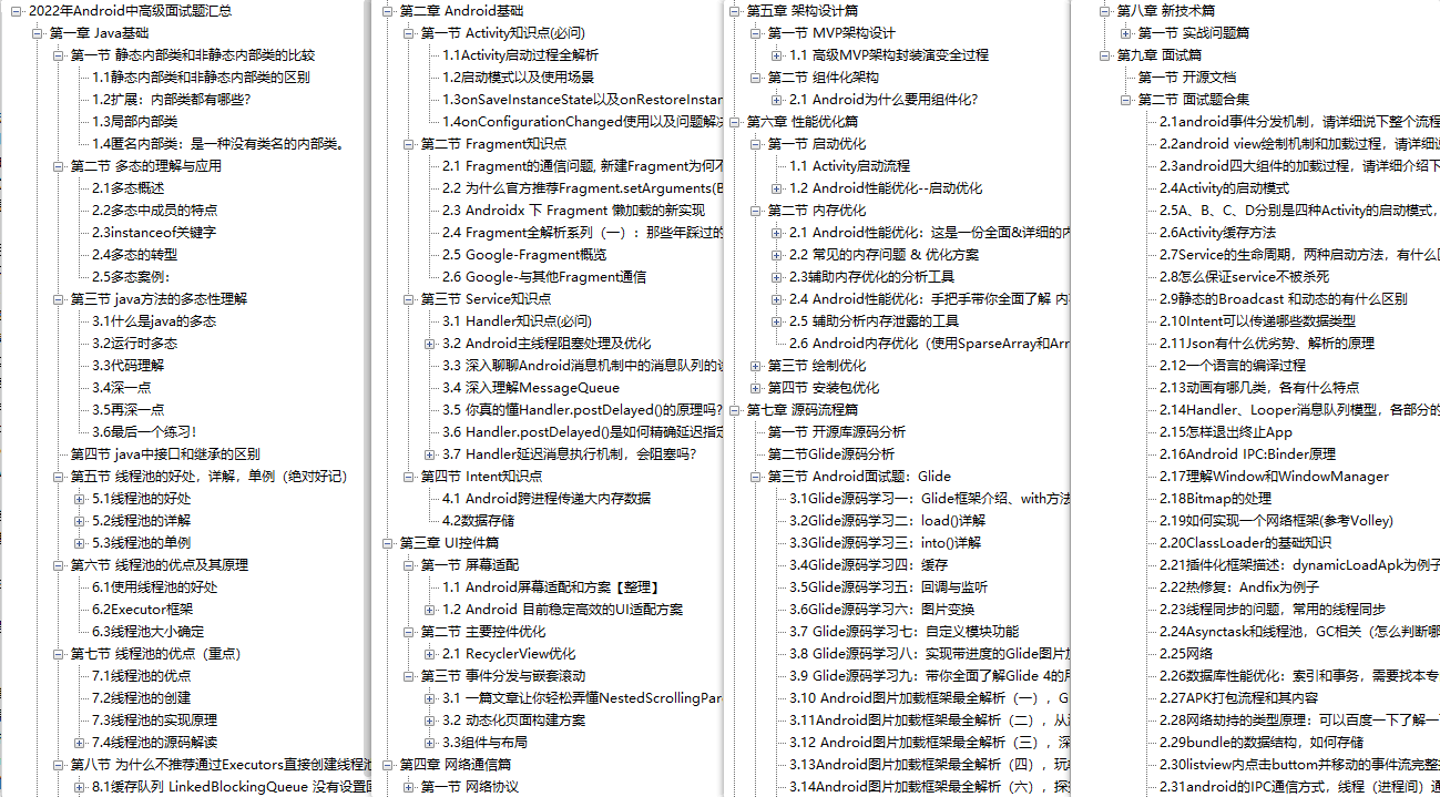 4fc4384b1f5f622b63aaee0336dafad4.png