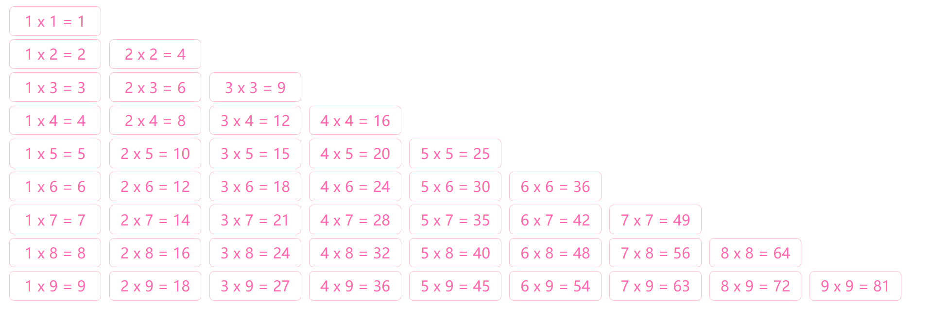 JavaScript综合练习1