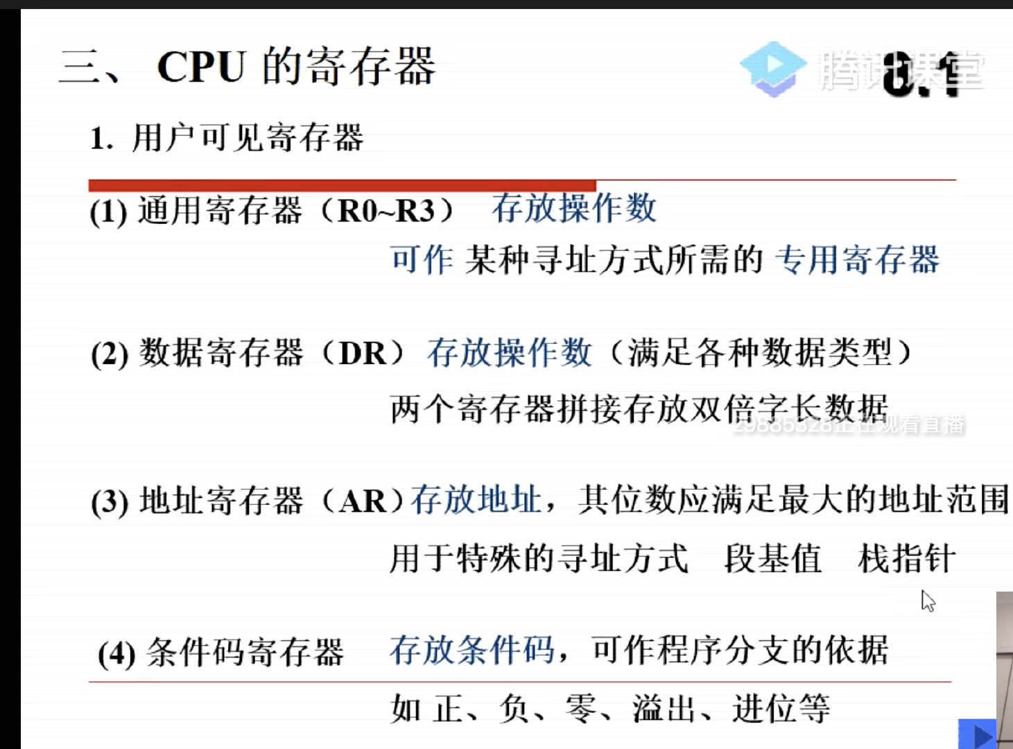 什么是处理器有什么作用 4fc94dae73b7500c51144d091cf937d8.png