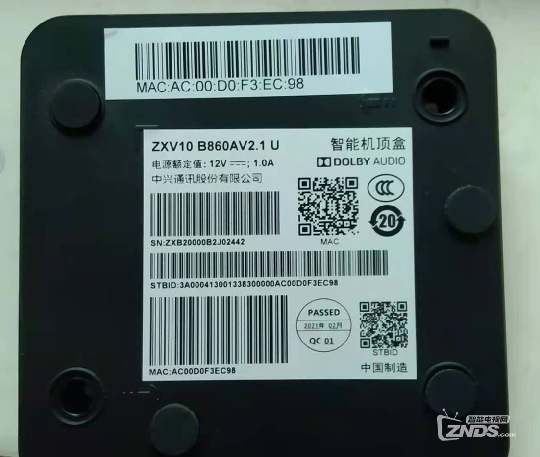 中兴ZXV10 B860AV2.1-A 中国移动盒子开adb和wifi（海南盒子）；适用于 