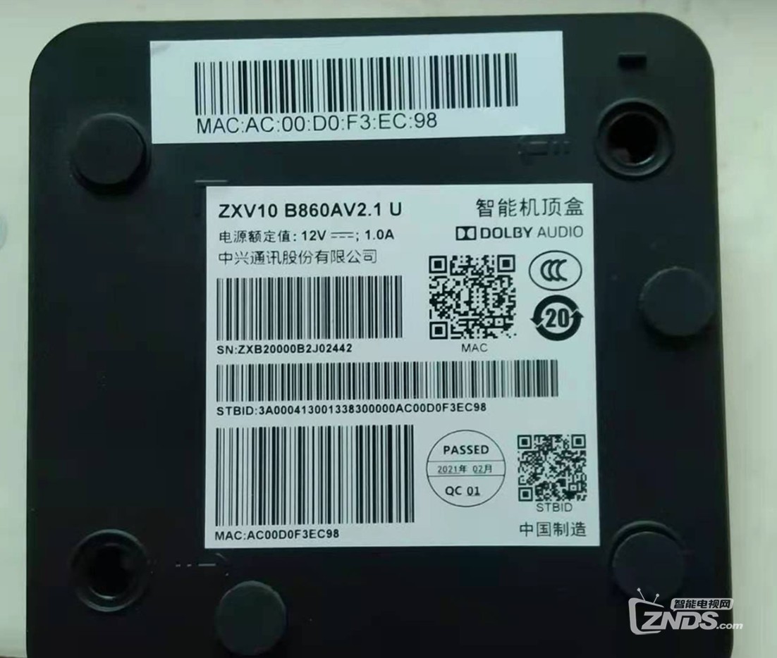 中兴B860AV2.1U_非高安_晶晨S905LB处理器_8189无线_线刷固件包-CSDN博客