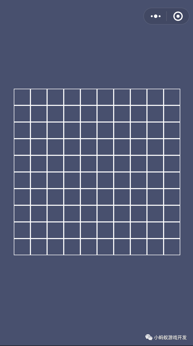 微信小游戏开发实战教程3绘制网格