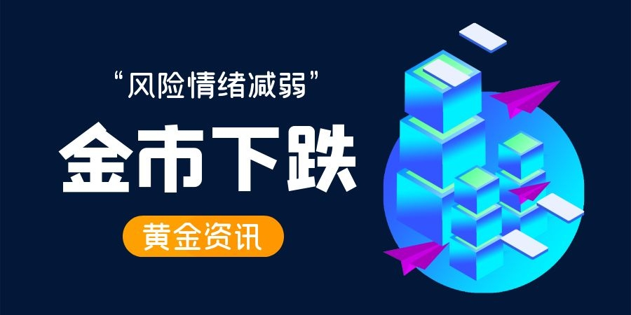 美国1月份PPI数据涨幅超过预期 黄金市场承压下行