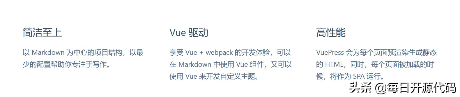 vue 直接访问静态图片_VuePress - Vue驱动的静态网站生成器