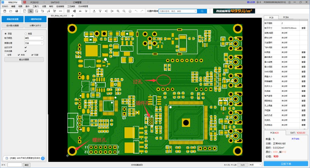 一文为大家介绍PCB画板时常见的钻孔问题,避免后续踩同样的坑,建议收藏_钻孔层跟机械层孔大小不一致,请问按那个为准-CSDN博客
