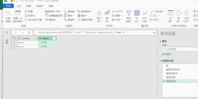 4fe7d7681d296b8971b2a87ae7af8497.gif
