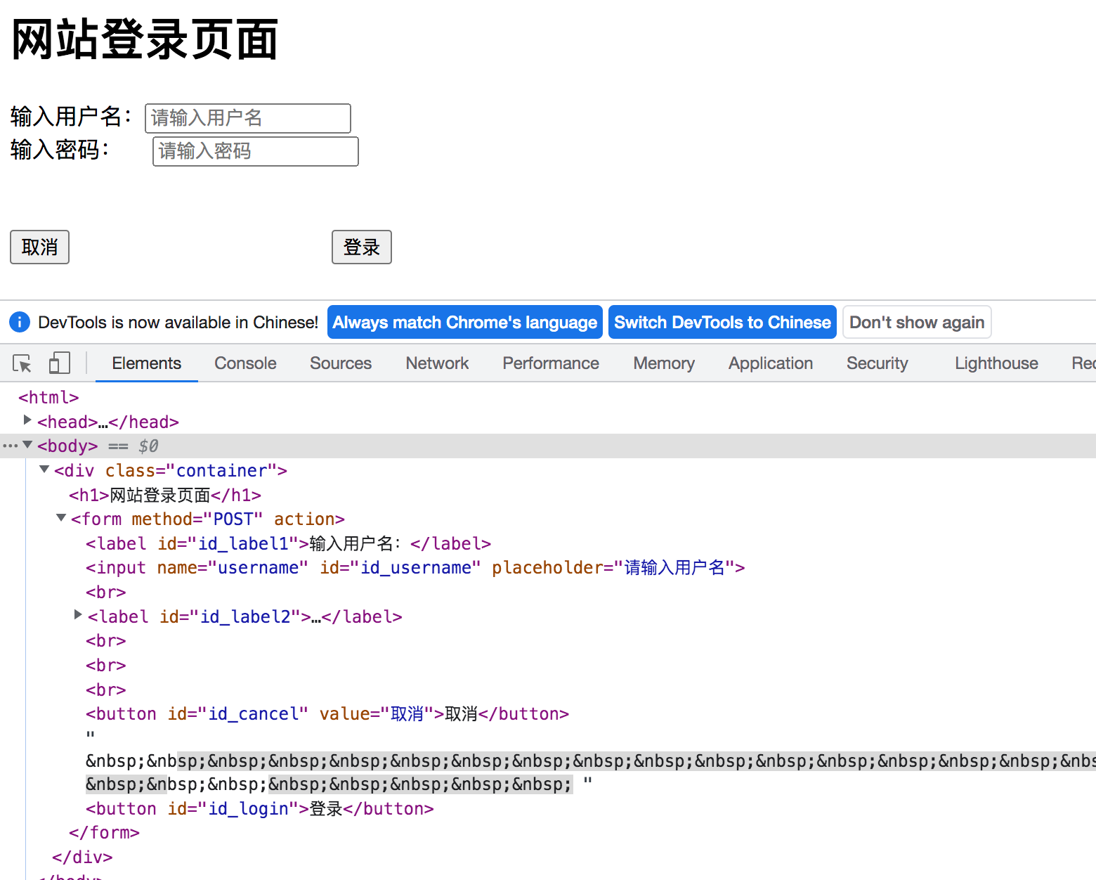 Selenium4新特性-关联定位策略