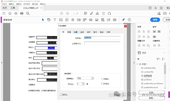 SpringBoot + ITextPdf：高效生成 PDF 预览文件