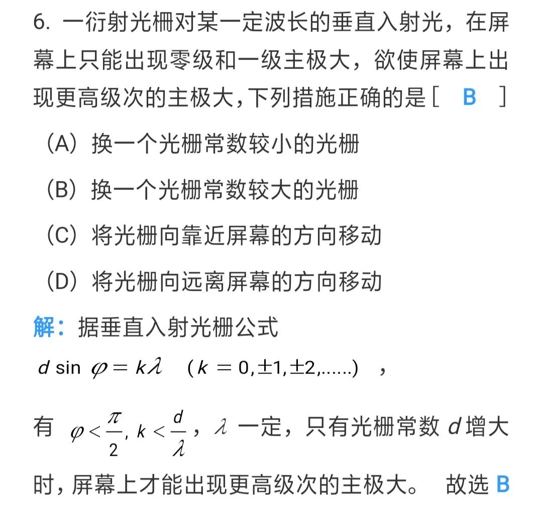 4ff17dcf0a0e220e9339e994334ec81a.png