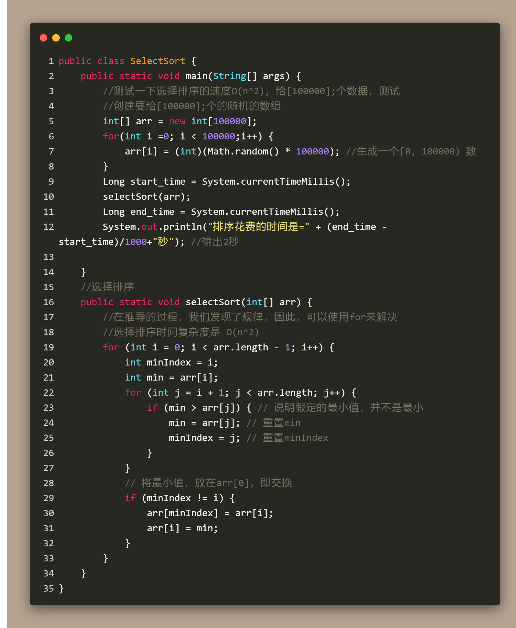 code-snapshot (1)