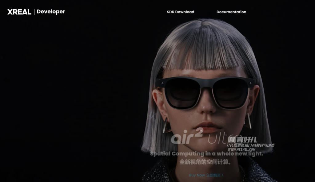 XREAL推出其新款AR眼镜：XREAL Air 2 Ultra，体量轻内置音效