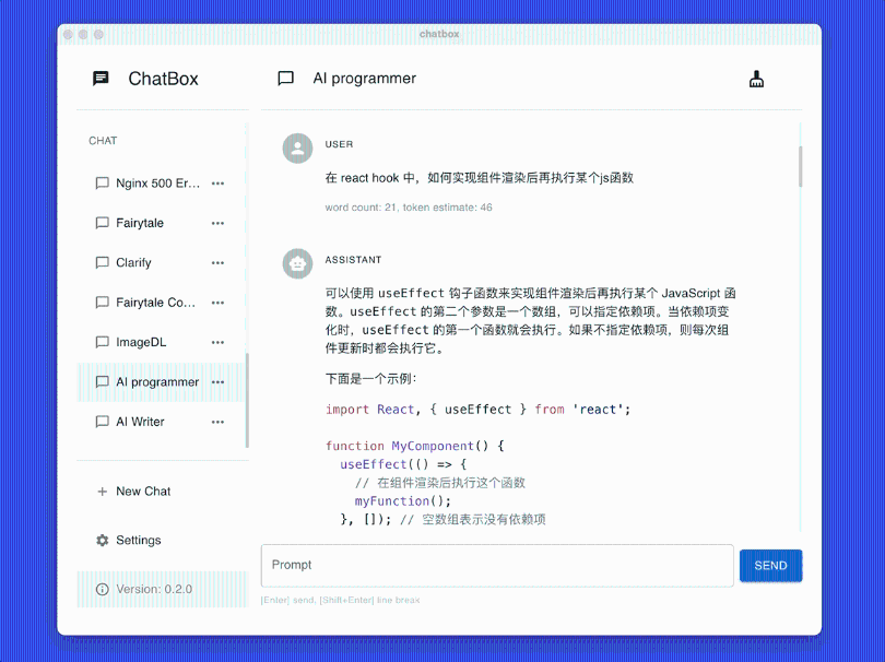 Chatbox - 一款适用于 GPT-4 / GPT-3.5 (OpenAI API) 的桌面应用程序