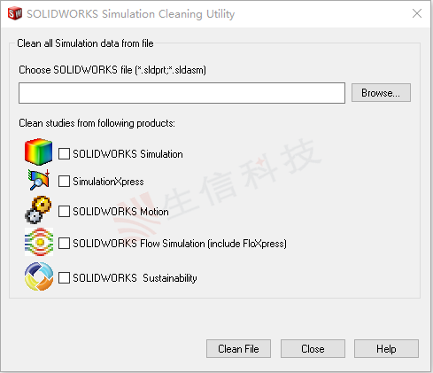 SOLIDWORKS仿真数据清扫工具
