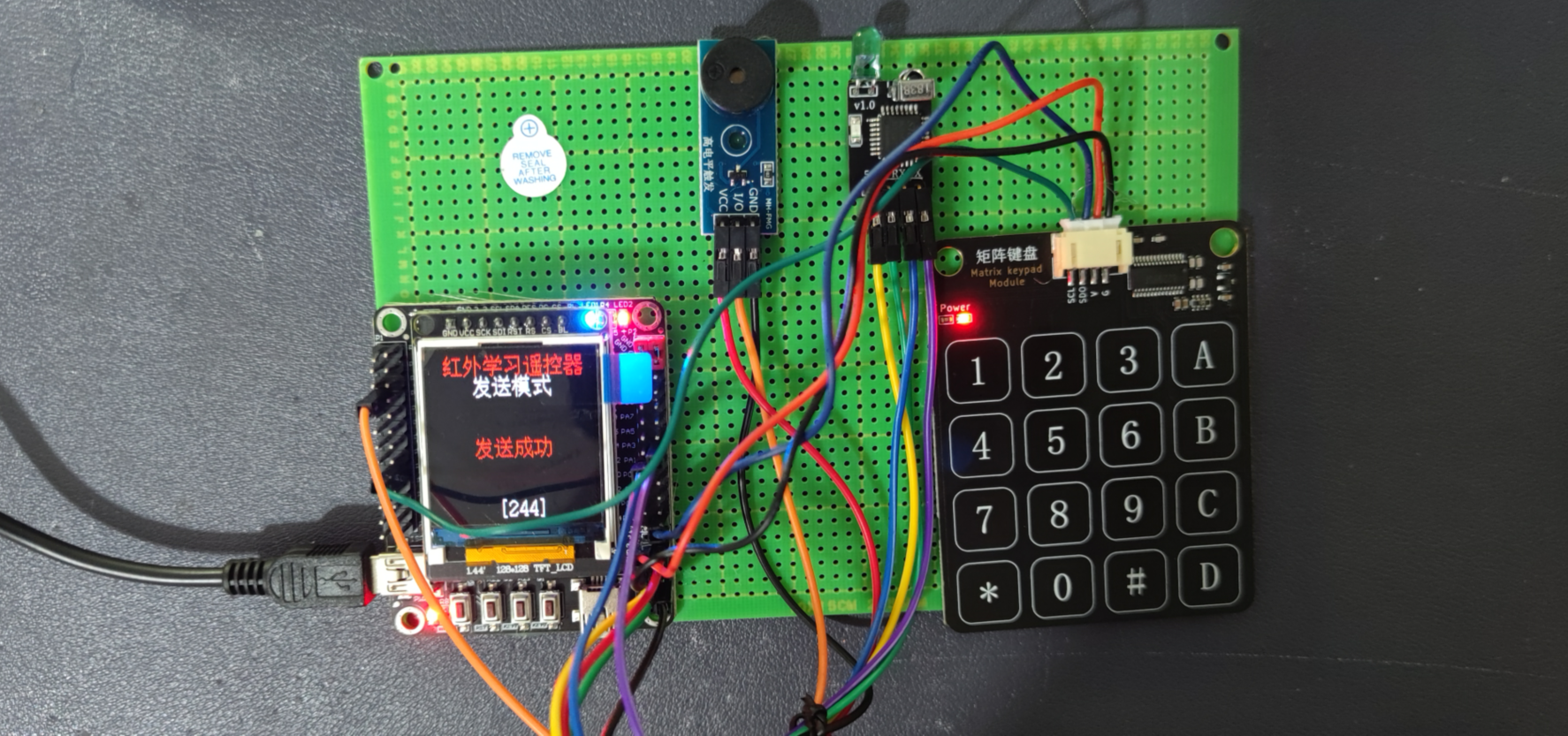 基于STM32设计的万能红外遥控器(学习型)