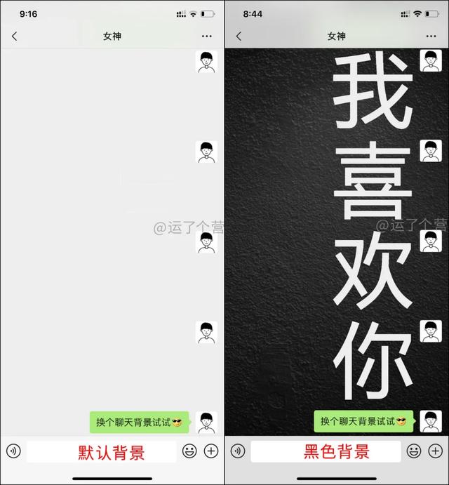 cdialog創建後馬上隱藏最近很火的隱藏表白微信暗黑模式才能看見