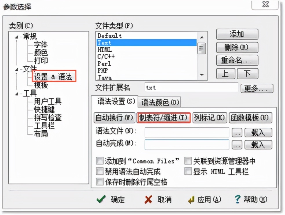 Java开发环境安装、配置教程（适合java零基础小白）