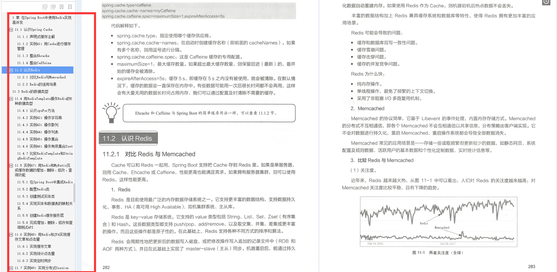 阿里神作SpringBoot手册已在GitHub获得上亿推荐