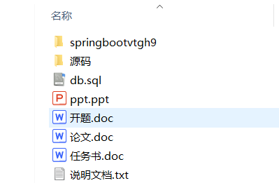 springboot<span style='color:red;'>153</span>相亲网站