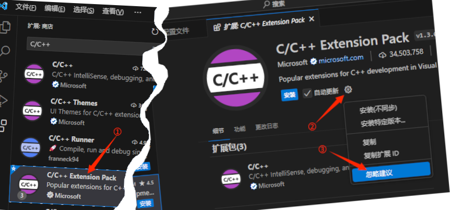 忽略C/C++大一统包的推荐