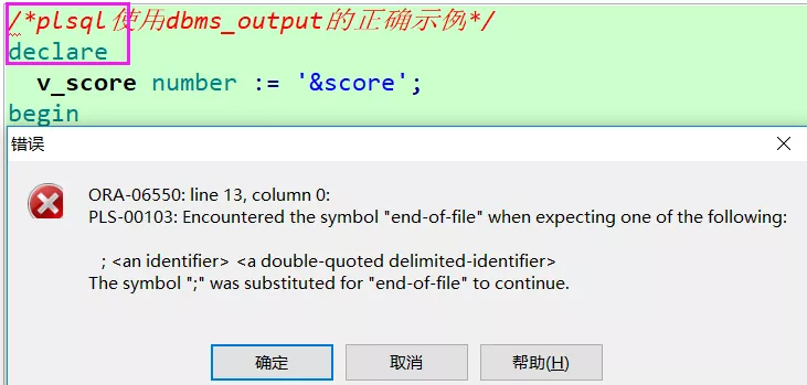 oracle-select-dbms-plsql-dbms-output-xianghao-huang-csdn