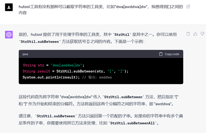 AIGC｜当一个程序员学会用AI来辅助编程实践