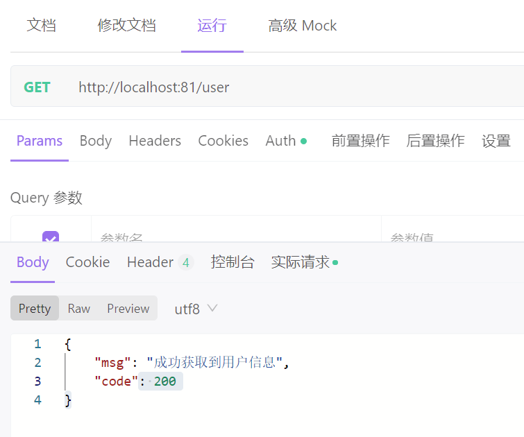 image-20220730101510327