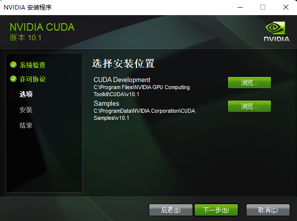 我的nvidia开发者之旅 深度学习入门之anaconda搭建pytorch gpu cpu全教程