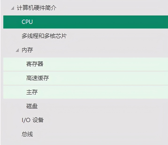 头一回见！华为18级专家把操作系统与网络，讲解得如此超凡脱俗