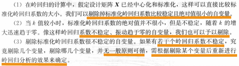 如何理解岭回归模型?(python)_方差_10