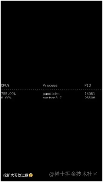 format,png - 挖矿病毒分析（centos7）