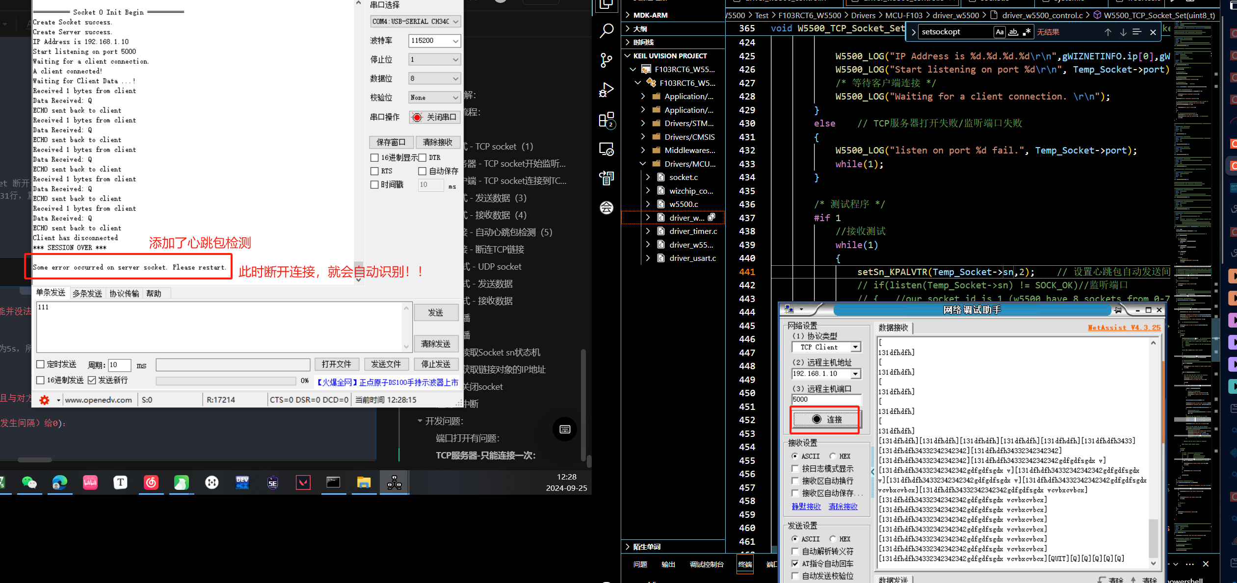 【以太网模块】W5500模块使用 - 看这篇就够了【基本都有 - 中断/非中断工作方式/寄存器使用/官方库移植使用】_w5500以太网模块