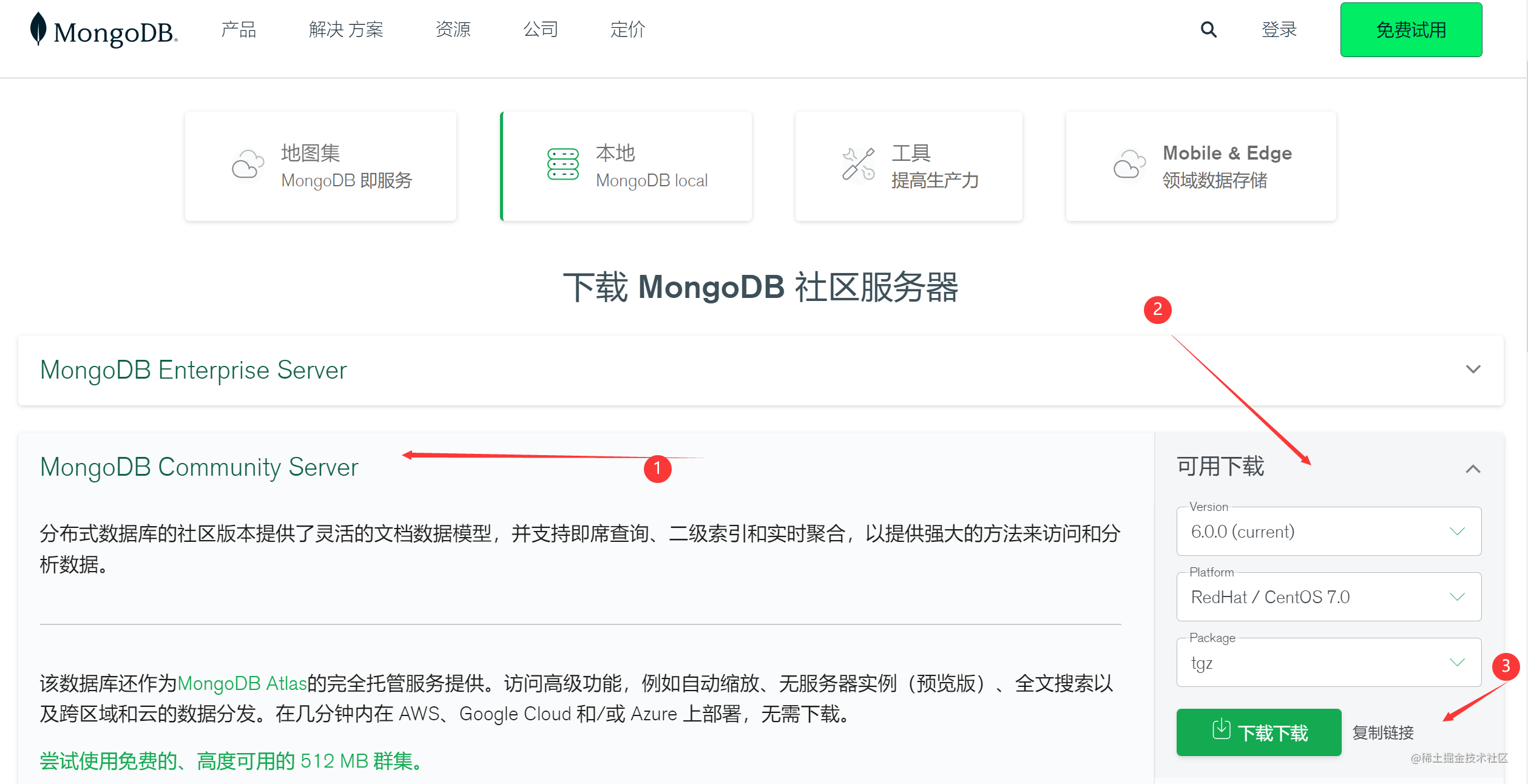 Mongodb入门到入土，安装到实战，外包半年学习的成果