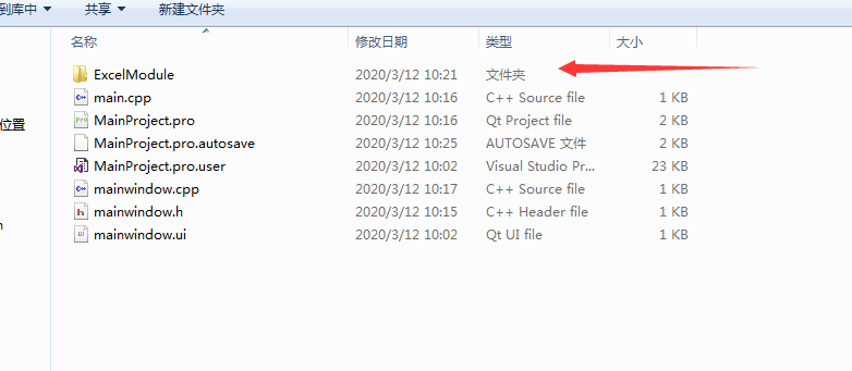 Qt项目中如何包含子项目 Qt项目中如何包含子项目