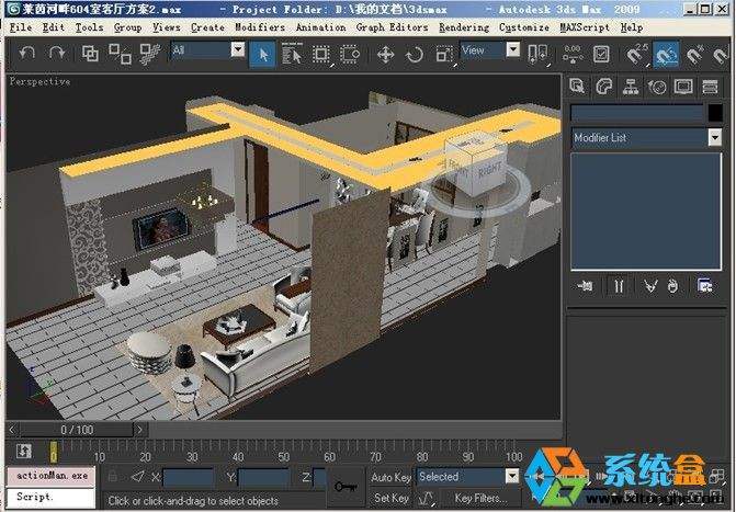 3dmax的模型可以放到java程序裡嗎_3dmax教程視頻室內設計 vray渲染