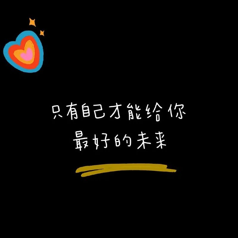 中ui設置背景圖片_50張非常好看的微信朋友圈封面背景圖片大全 都是你