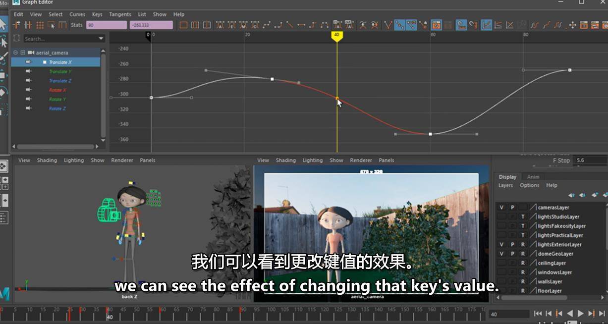 Maya摄像机动画技能学习教程 Maya: Camera Techniques maya-第7张