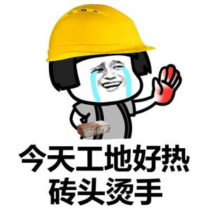超模君去中科大的网站翻了翻,目前特任教授专业技术职务为副高,薪酬按