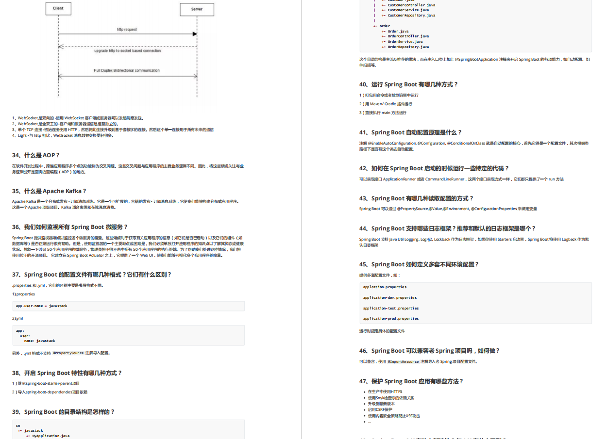 Benchmarking with Ali P9Java architect interview questions, has helped me win the three offers of Byte, Ant, and Didi