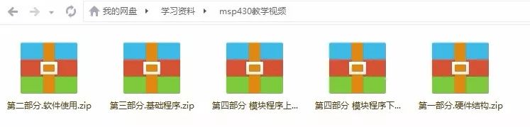 stm32官方例程在哪找_STM32开发学习资料合集 配图24