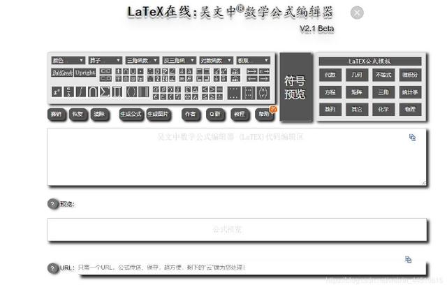 Latex公式居中 手把手教你插入数学公式 妈妈再也不用担心我写不了论文了 Weixin 的博客 程序员宅基地 程序员宅基地