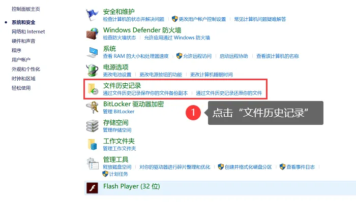 Win10永久删除的文件怎么恢复？实用指南！