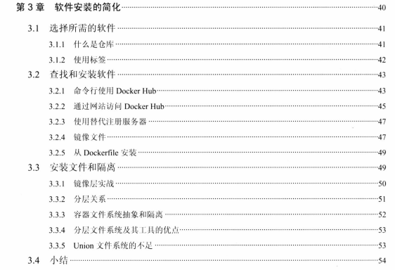 阿里P8架构师推荐史上对Docker容器解析最全的实战文档