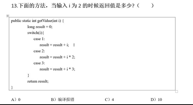 87道基础题刷题笔记（选择题）